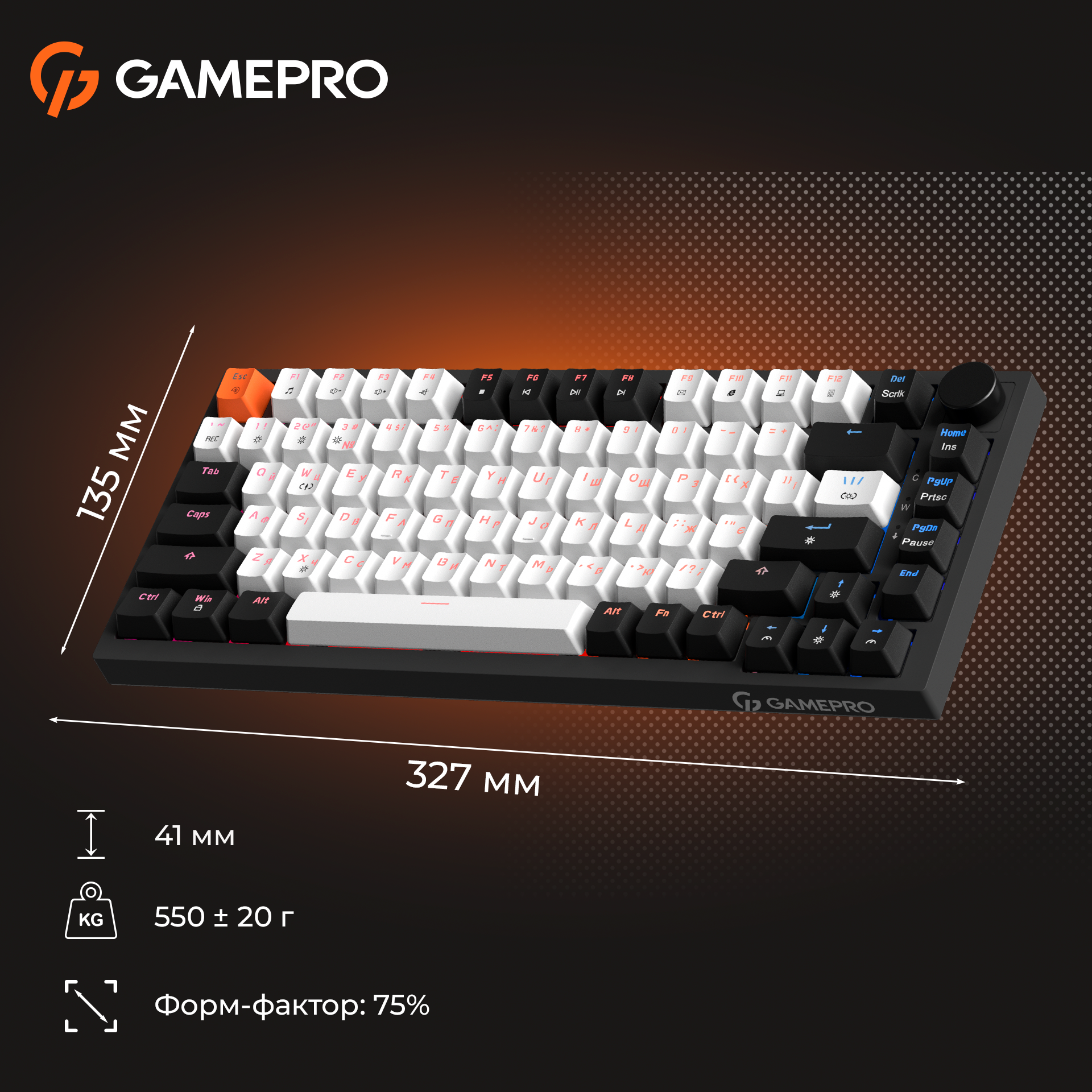 GamePro MK160 V2 Warden QLAB Sakura Black — розміри та форм-фактор 75%