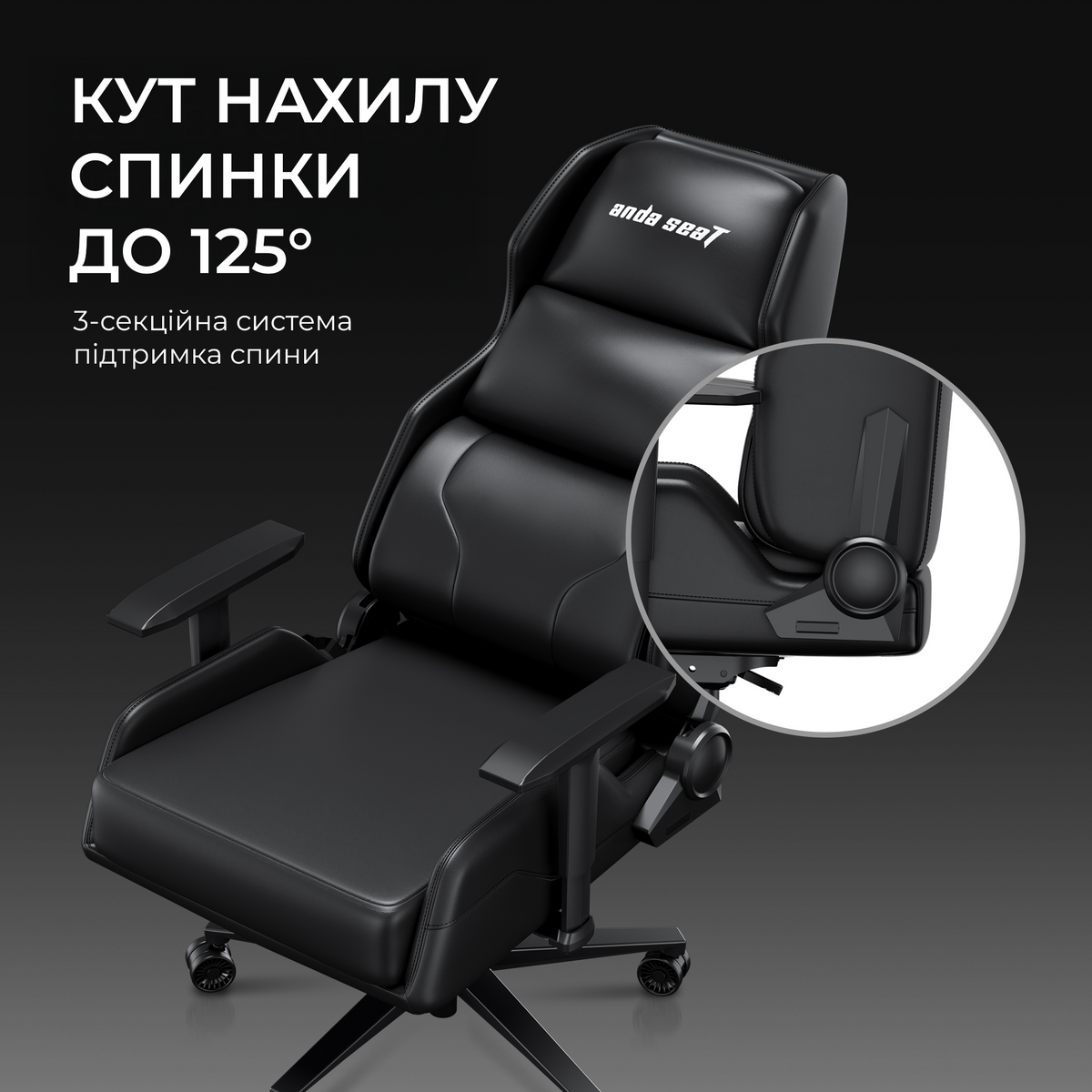 Крісло ігрове Anda Seat X1 Gaming Sofa Black PVC