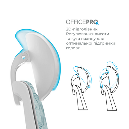 Ергономічне офісне крісло OfficePro Omnis OC640G