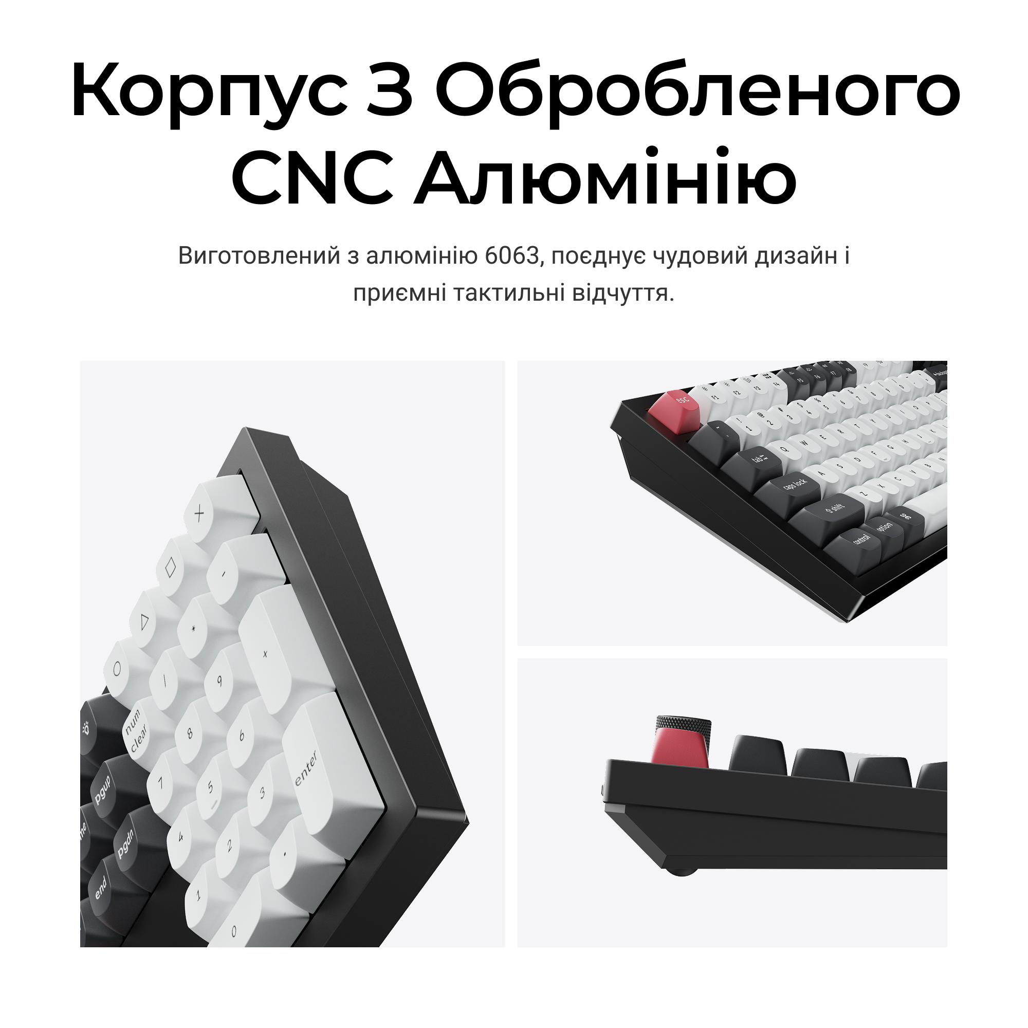 Клавіатура Keychron Q6 HE — CNC-алюмінієвий корпус