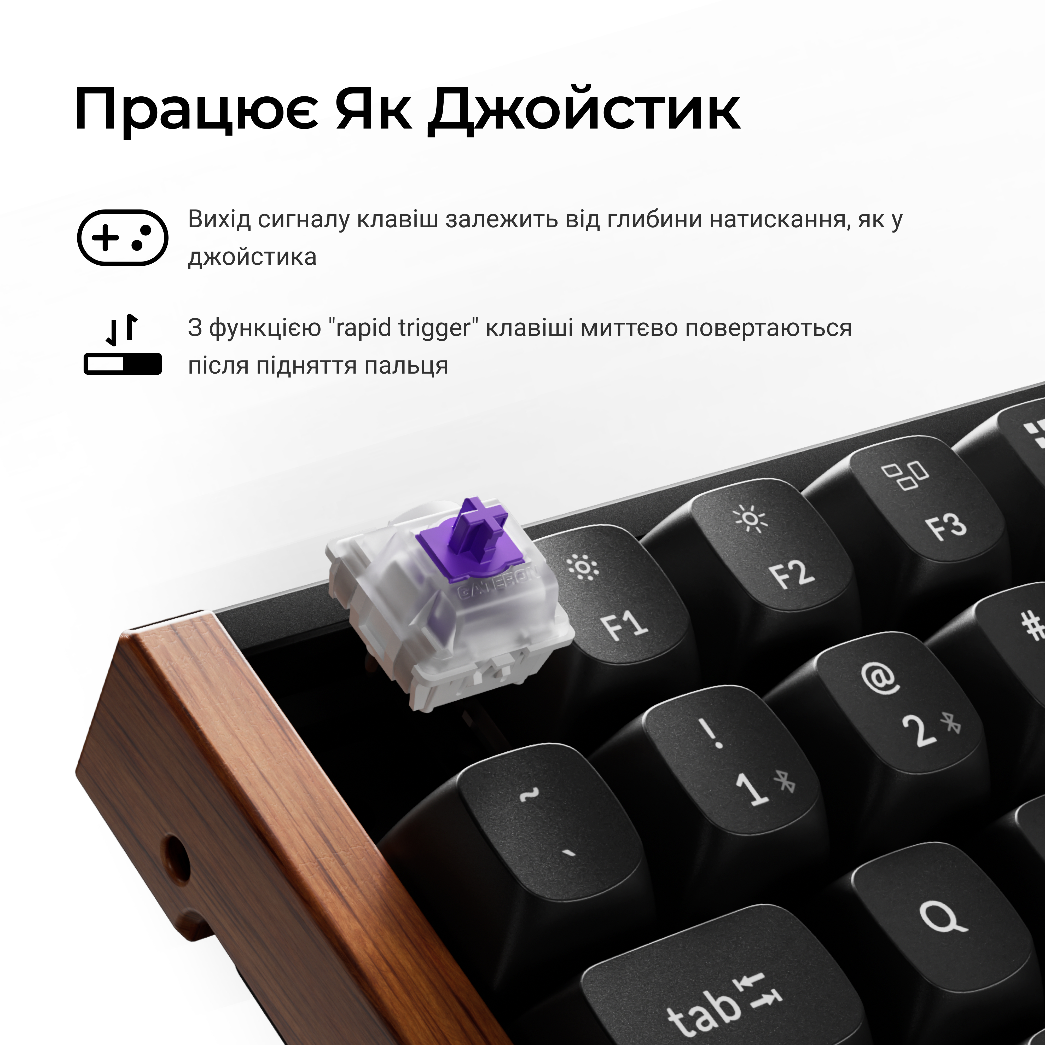Клавіатура Keychron K2 HE — функція «працює як джойстик»