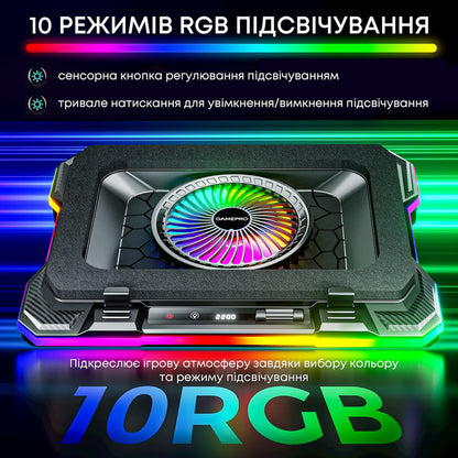 Підставка для охолодження ноутбука GamePro (CP950)