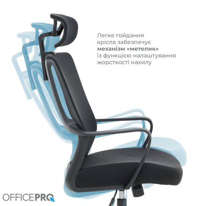 Крісло офісне OfficePro Harmony OC310-B-B-B