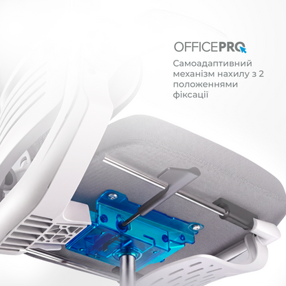 Ергономічне офісне крісло OfficePro Verto OC570B