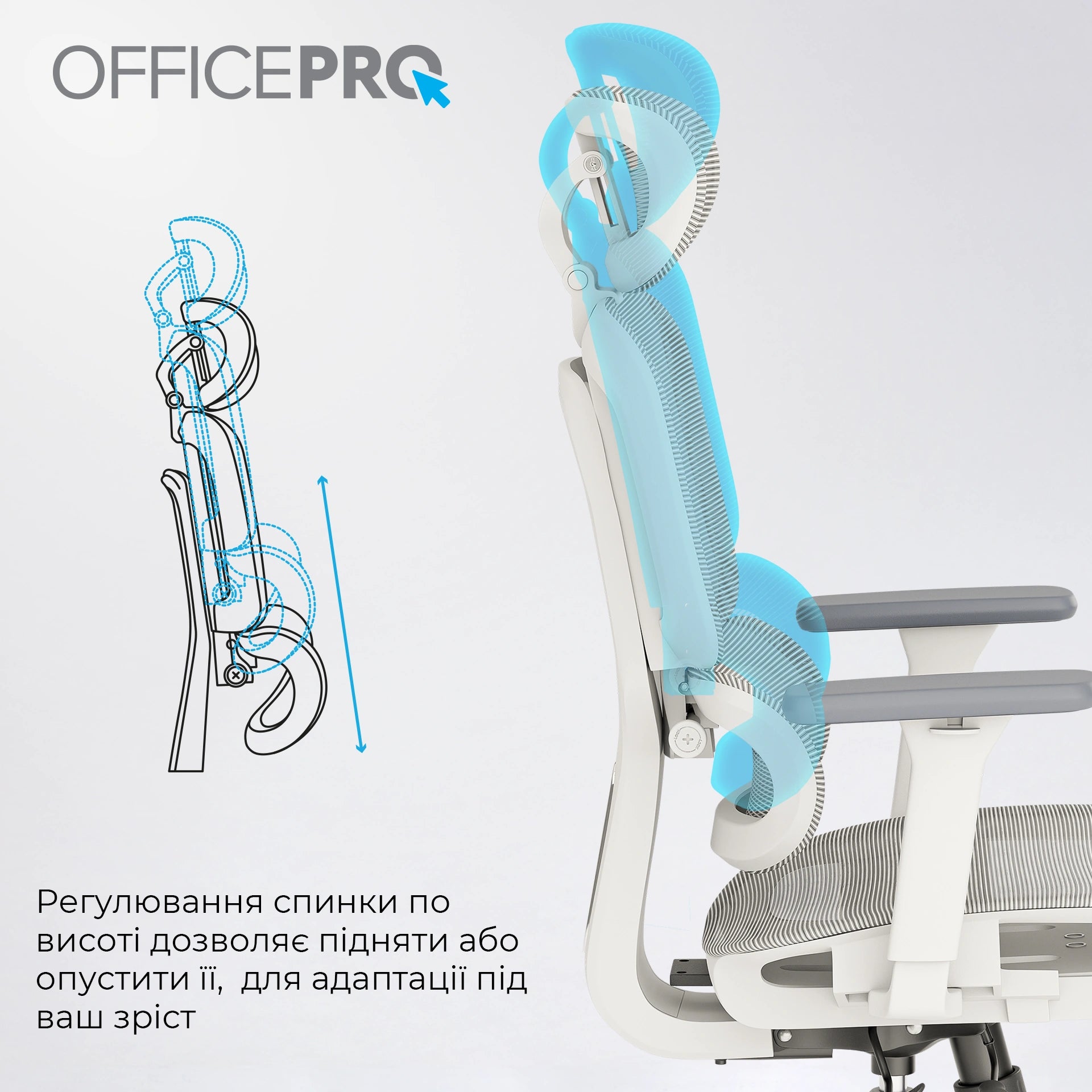 Крісло офісне OfficePro Skyline OC680-W-LG-LG