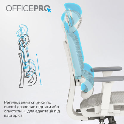 Крісло офісне OfficePro Skyline OC680-W-LG-LG