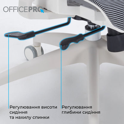 Офісне крісло OfficePro Skyline OC680 біло-сіре, сітчаста спинка