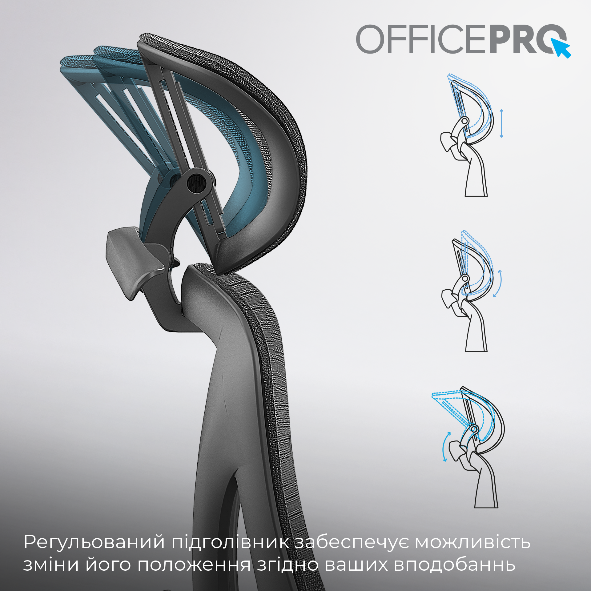 Офісне крісло OfficePro OC950B чорне