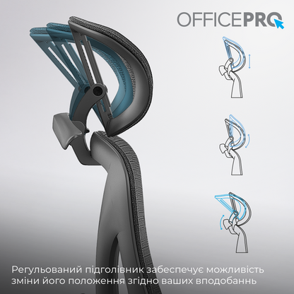 Офісне крісло OfficePro OC950B чорне