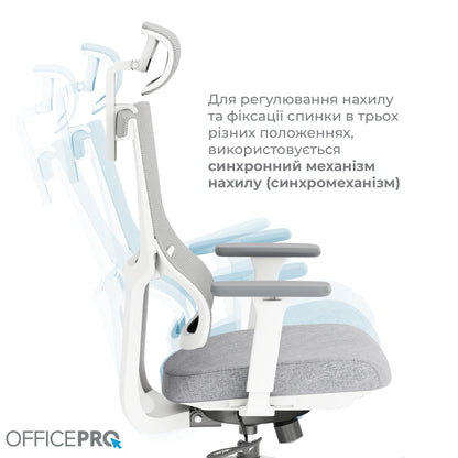 Ергономічне офісне крісло OfficePro Elegant OC600 біле з сітчастою спинкою