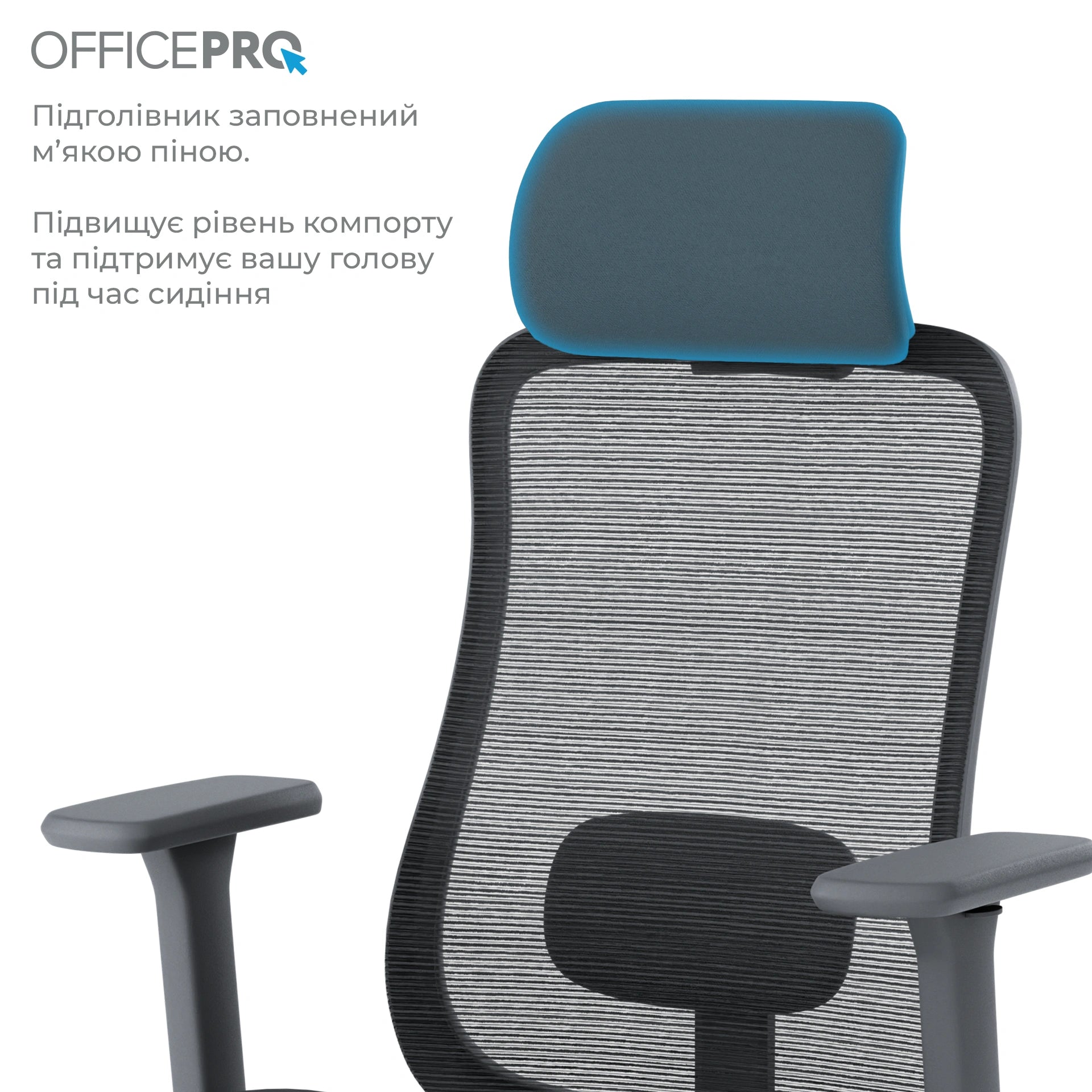 Офісне крісло OfficePro Wave OC670 чорне з сітчастою спинкою