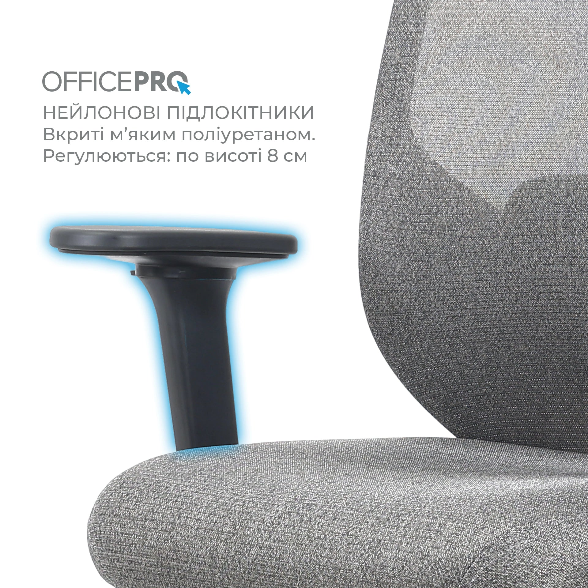Офісне крісло OfficePro Comfort OC524 сіре, сітчаста спинка