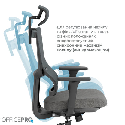 Ергономічне офісне крісло OfficePro Elegant OC600 чорне з сітчастою спинкою