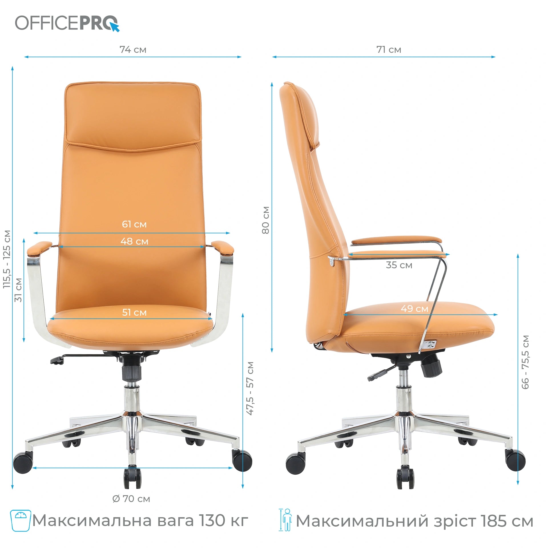 Офісне крісло OfficePro Shift OC533 бежеве, оббивка з екошкіри