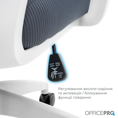 Ергономічне офісне крісло OfficePro Harmony OC310 світло-сіре з сітчастою спинкою