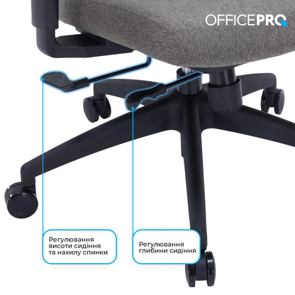 Ергономічне офісне крісло OfficePro Skyline OC580 чорне з сітчастою спинкою