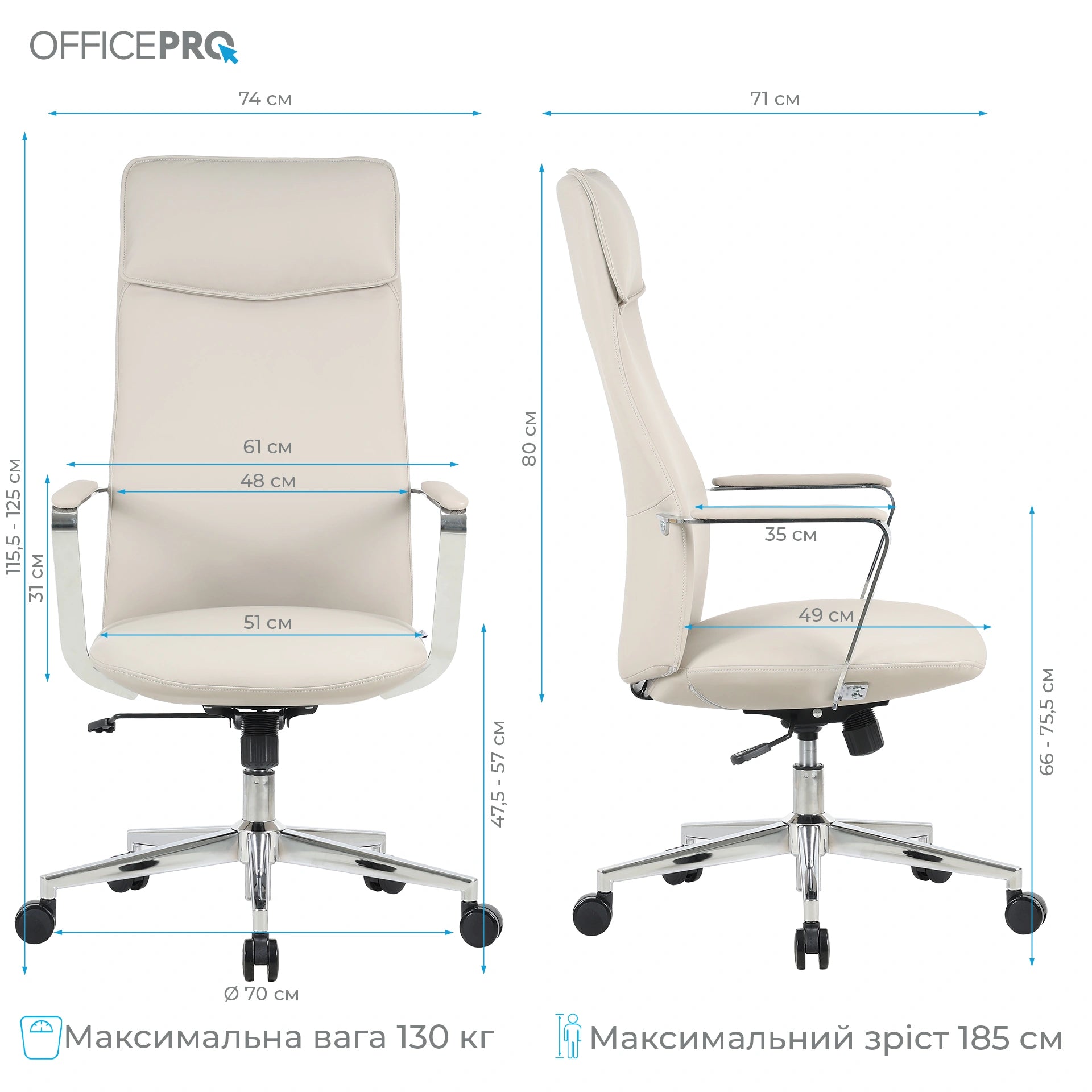 Офісне крісло OfficePro Shift OC533 сіре, оббивка з екошкіри
