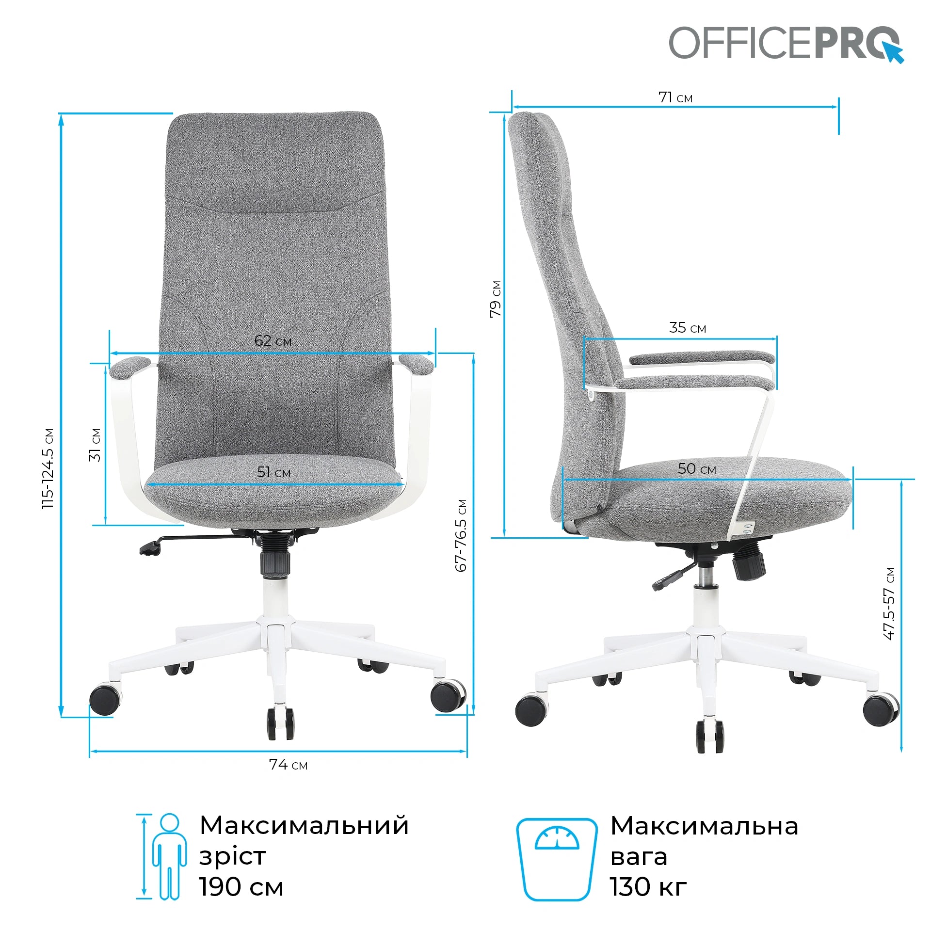Офісне крісло OfficePro Shift OC545 темно-сіре, текстильне