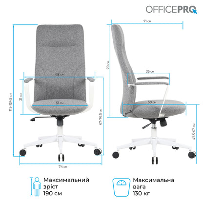 Офісне крісло OfficePro Shift OC545 темно-сіре, текстильне