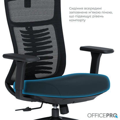 Ергономічне офісне крісло OfficePro Balance OC550 чорне з сітчастою спинкою