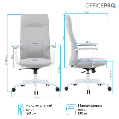 Офісне крісло OfficePro Shift OC545 сіре, текстильне