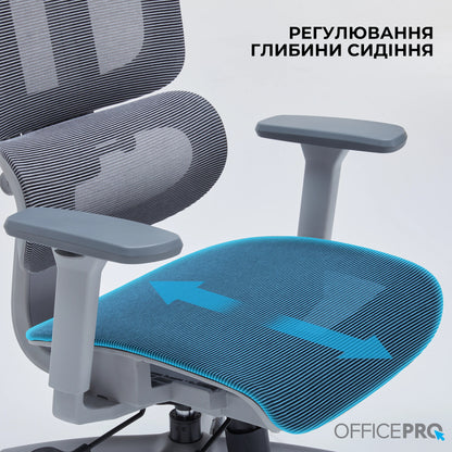 Офісне крісло OfficePro Skyline OC680 сіре, сітчаста спинка