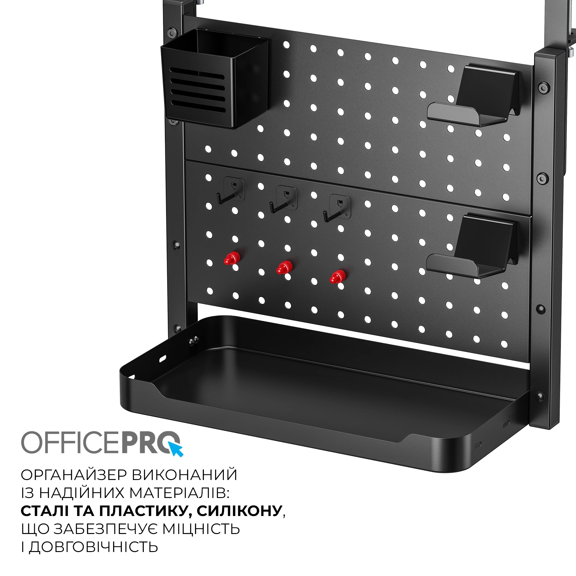Настільний органайзер OfficePro DO1040B