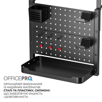 Настільний органайзер OfficePro DO1040B чорний, сталевий