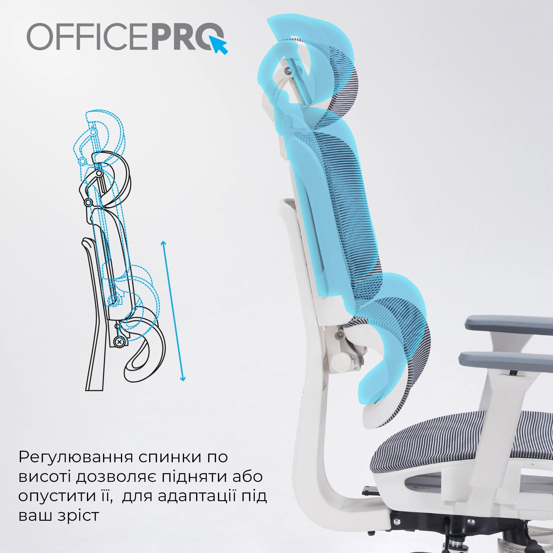 Офісне крісло OfficePro Skyline OC750 біло-сіре з підставкою для ніг, сітка