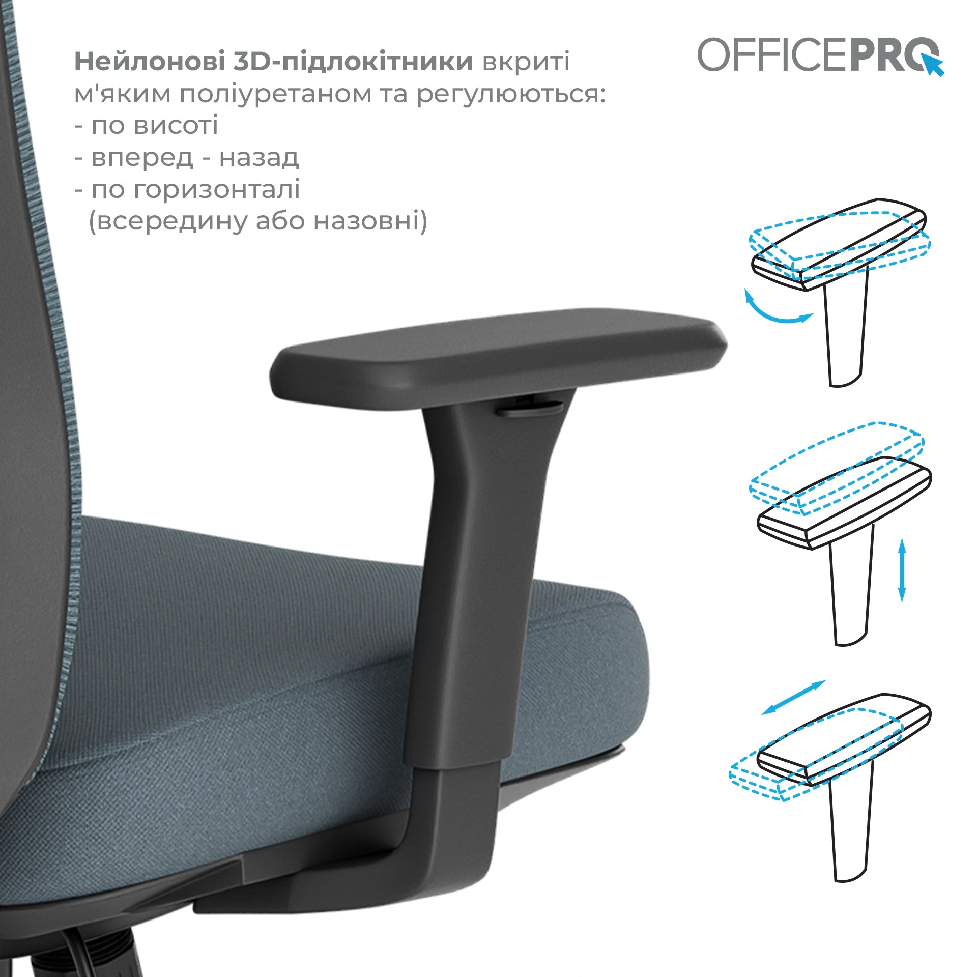 Ергономічне офісне крісло OfficePro Balance OC550 чорно-сіре з сіткою