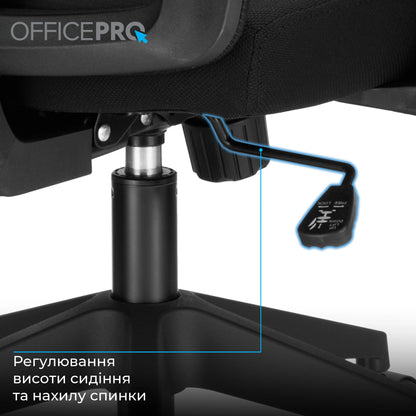 Офісне крісло OfficePro OC420B чорне з сітчастою спинкою