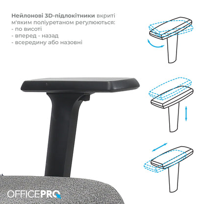 Офісне крісло OfficePro Fusion OC577 сіре, текстильне