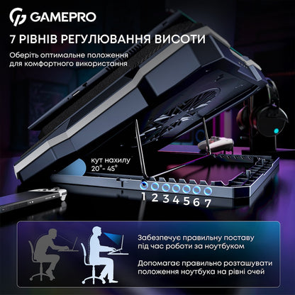 Підставка для охолодження ноутбука GamePro (CP950)