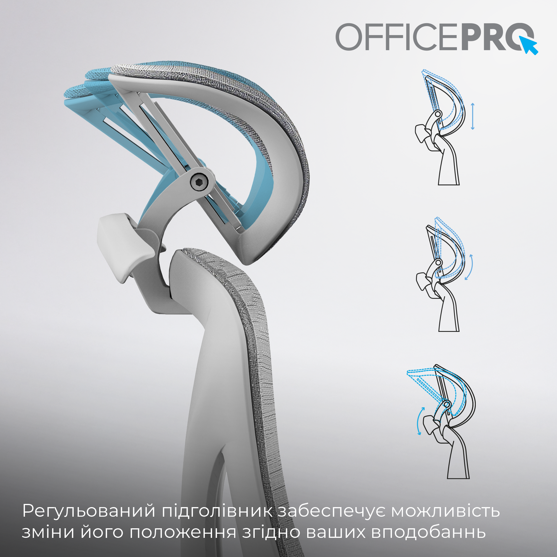 Крісло офісне OfficePro OC950G Grey