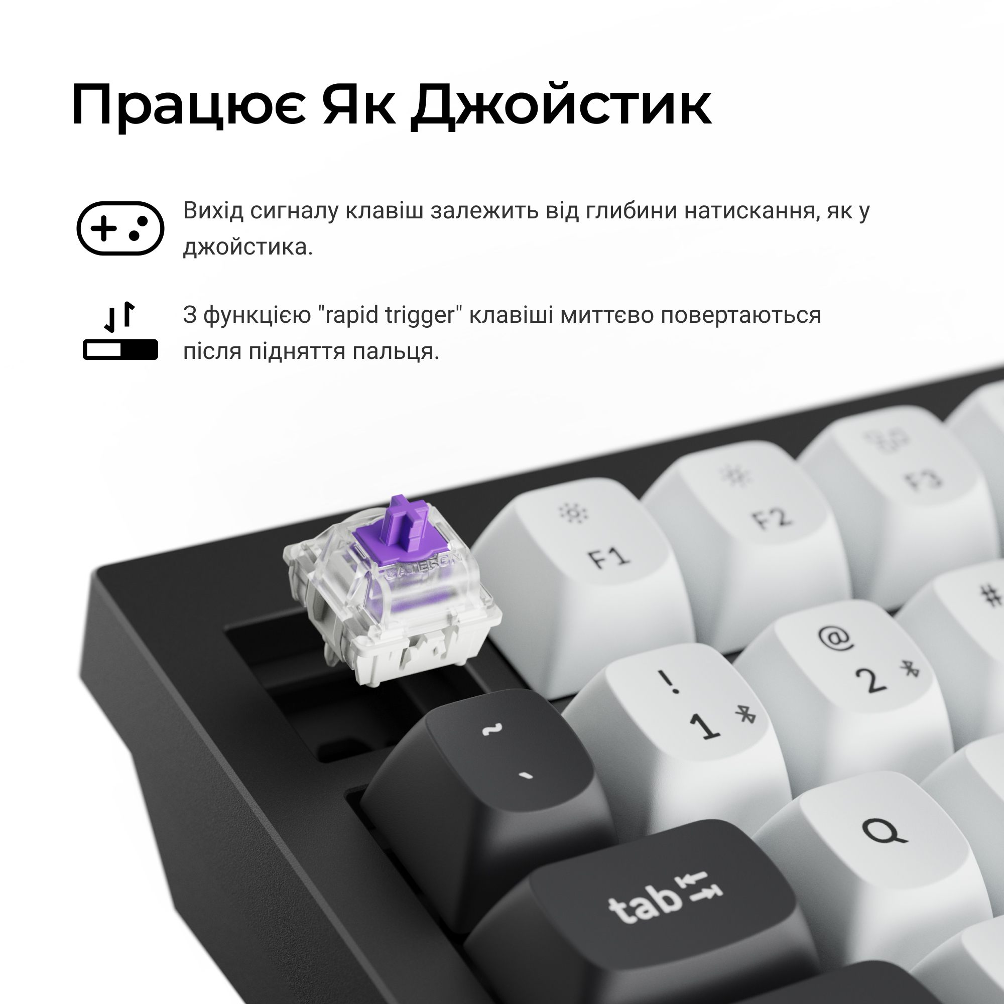 Клавіатура Keychron Q6 HE — функція «працює як джойстик»