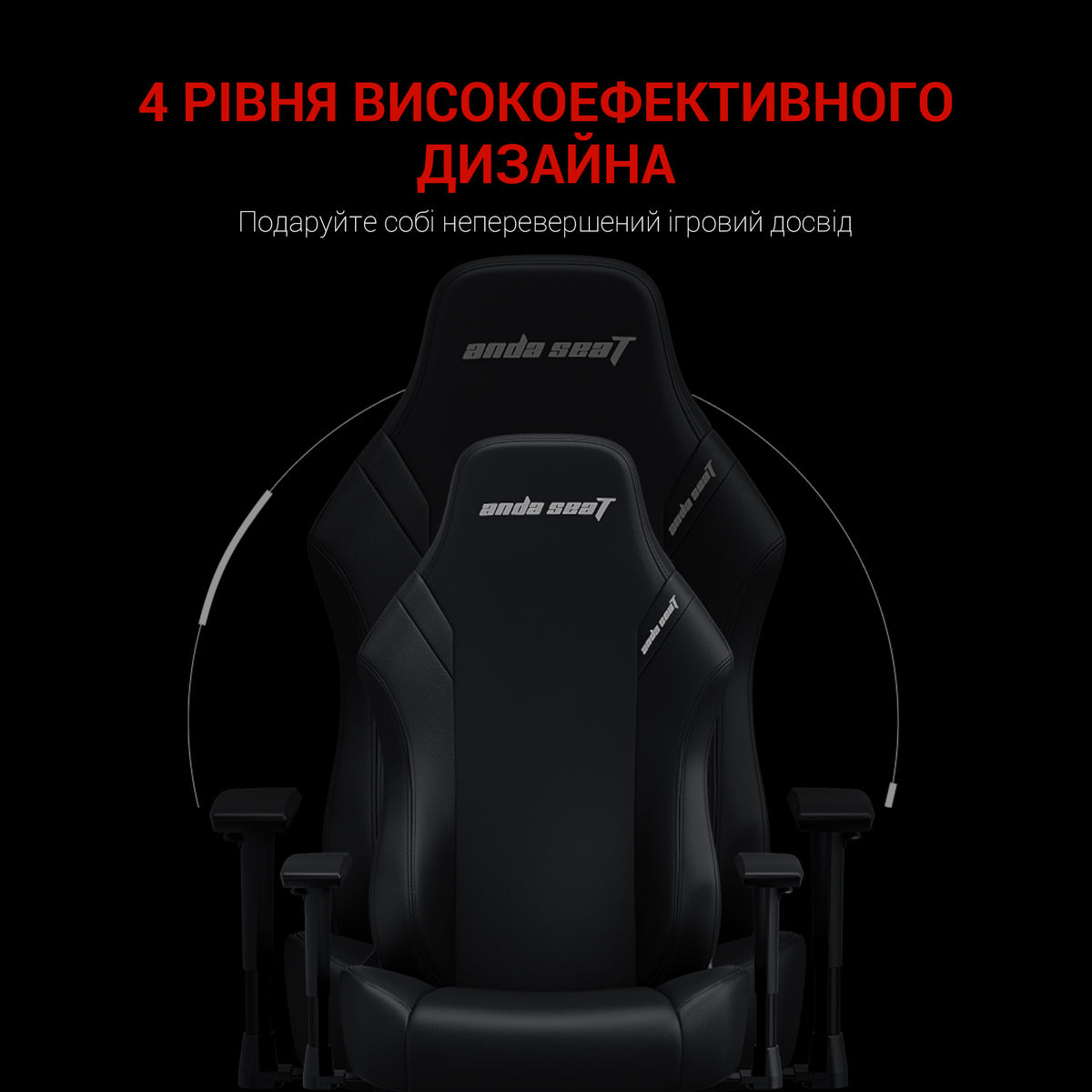Крісло ігрове Anda Seat Luna Black Size L