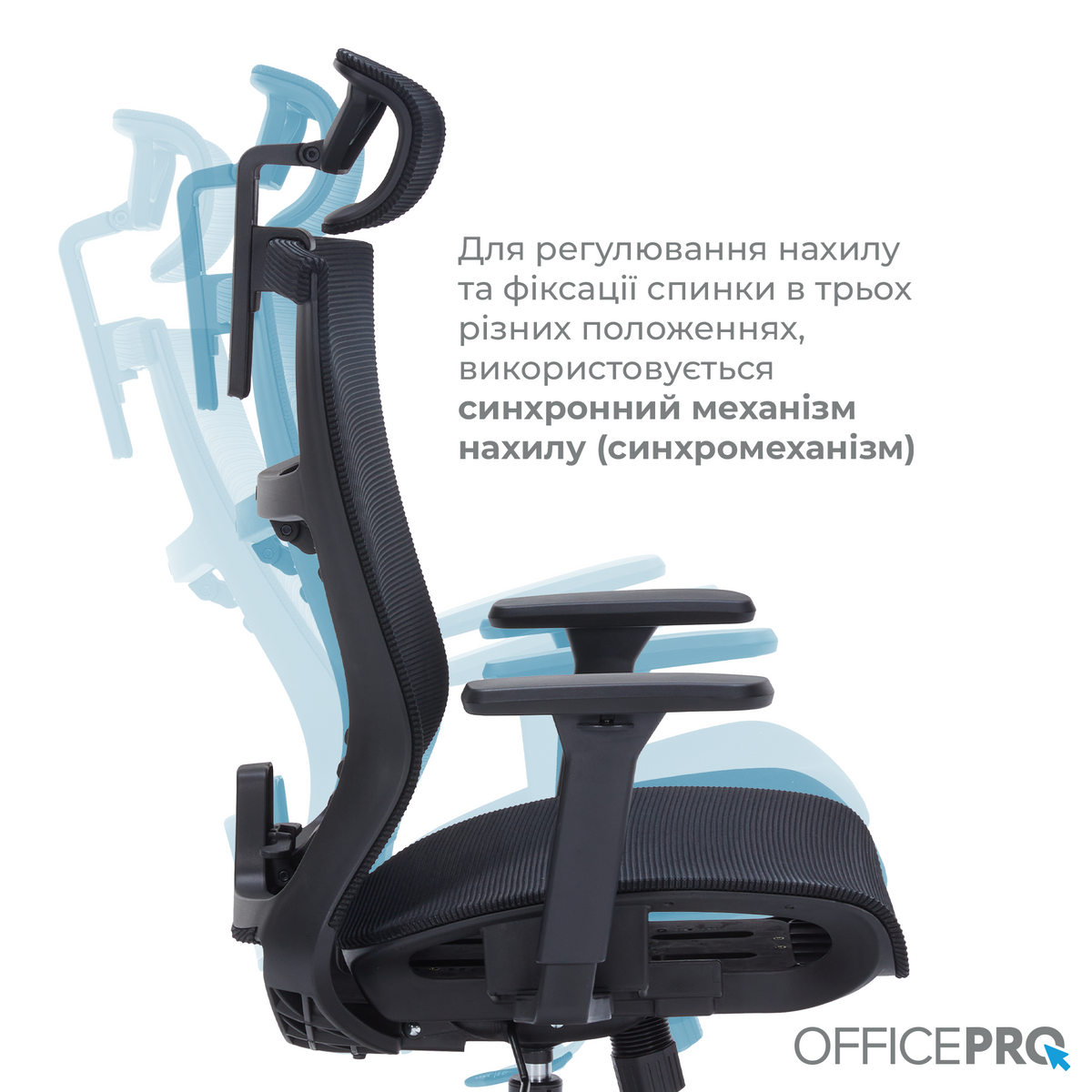 Крісло офісне OfficePro Balance OC620-B-B-B