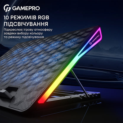 Підставка для охолодження ноутбука GamePro (CP1140)