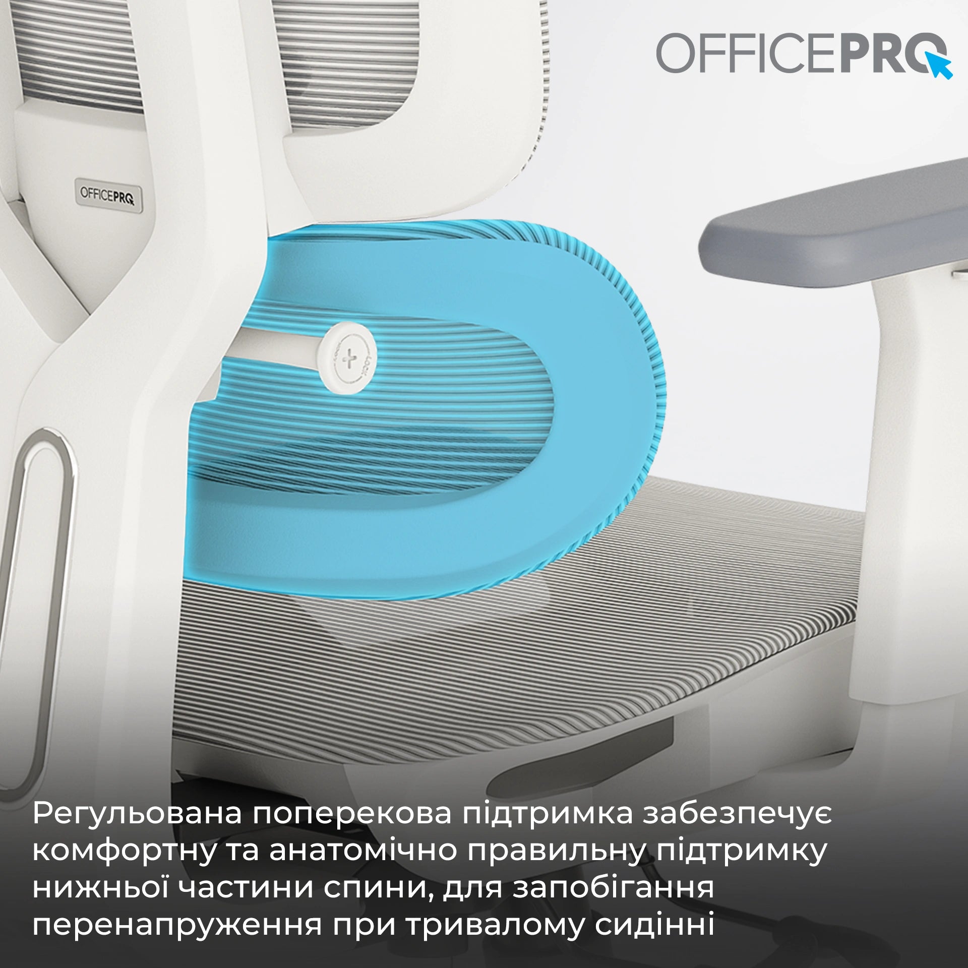 Крісло офісне OfficePro Skyline OC680-W-LG-LG