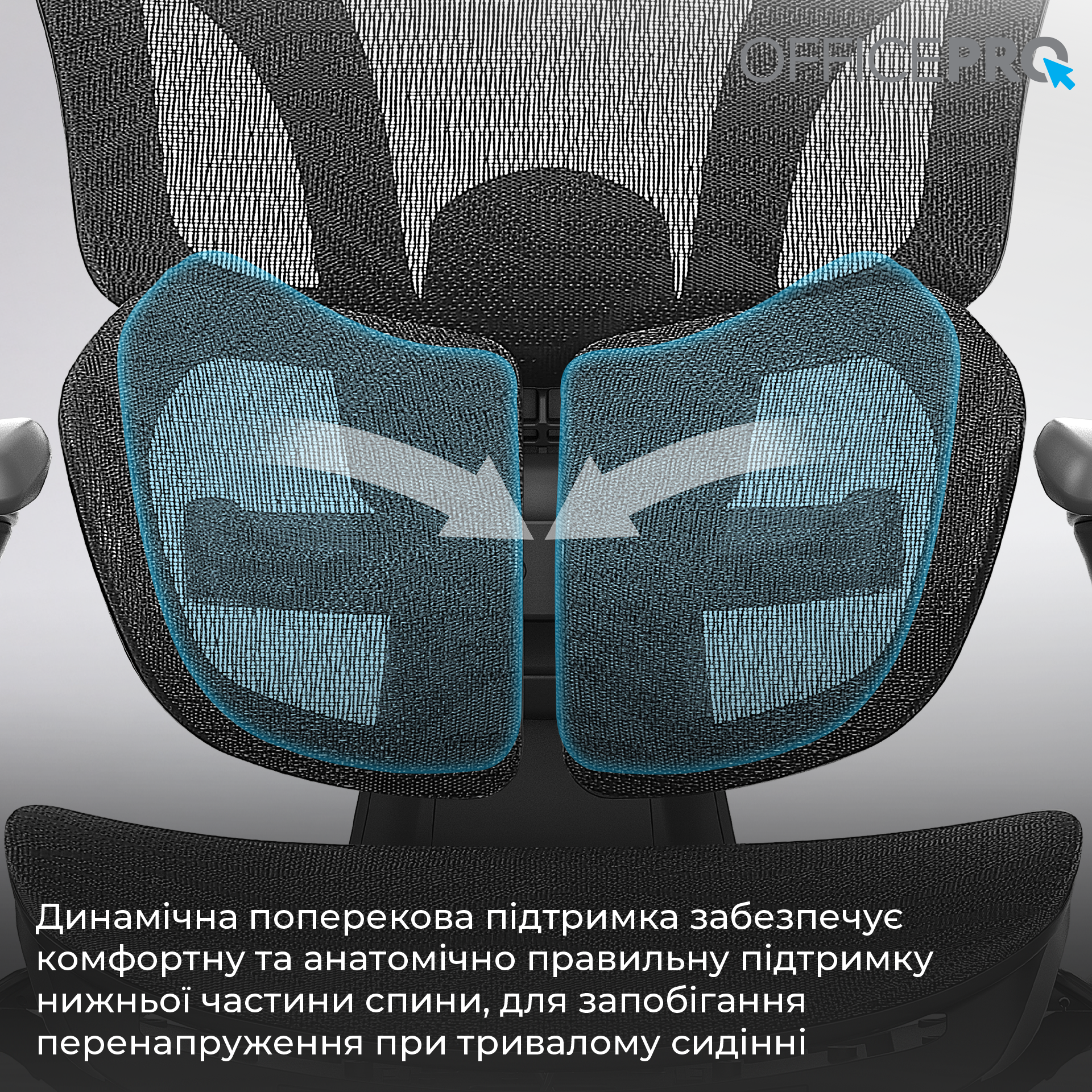 Офісне крісло OfficePro OC950B чорне