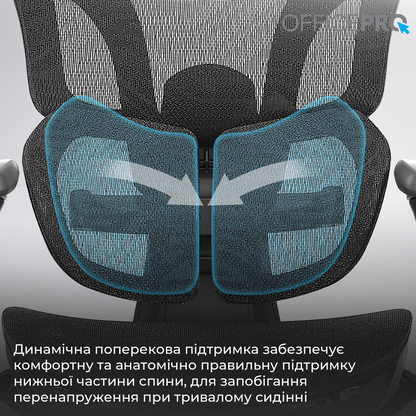 Офісне крісло OfficePro OC950B чорне
