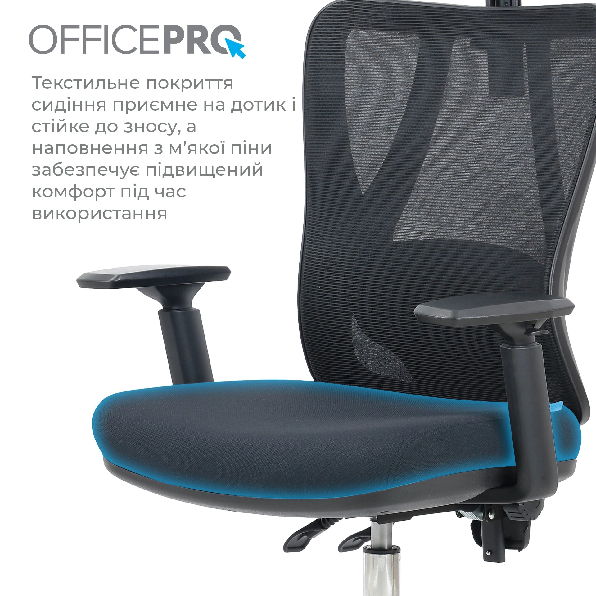 Офісне крісло OfficePro Aero OC490B чорне, сітчаста спинка