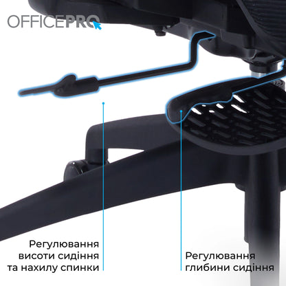 Офісне крісло OfficePro Skyline OC750 чорне з підставкою для ніг, сітка