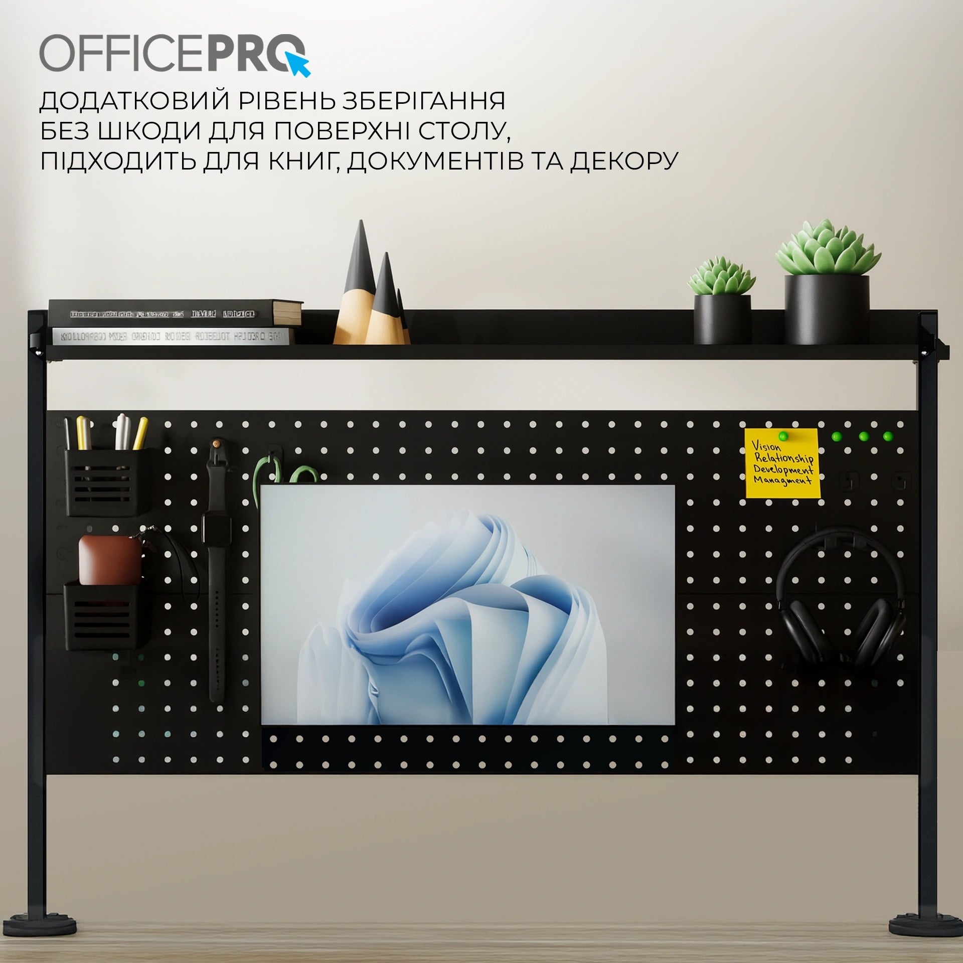 Настільна полиця-органайзер OfficePro DS292B
