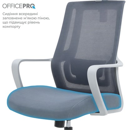 Ергономічне офісне крісло OfficePro Harmony OC310 сіре з сітчастою спинкою