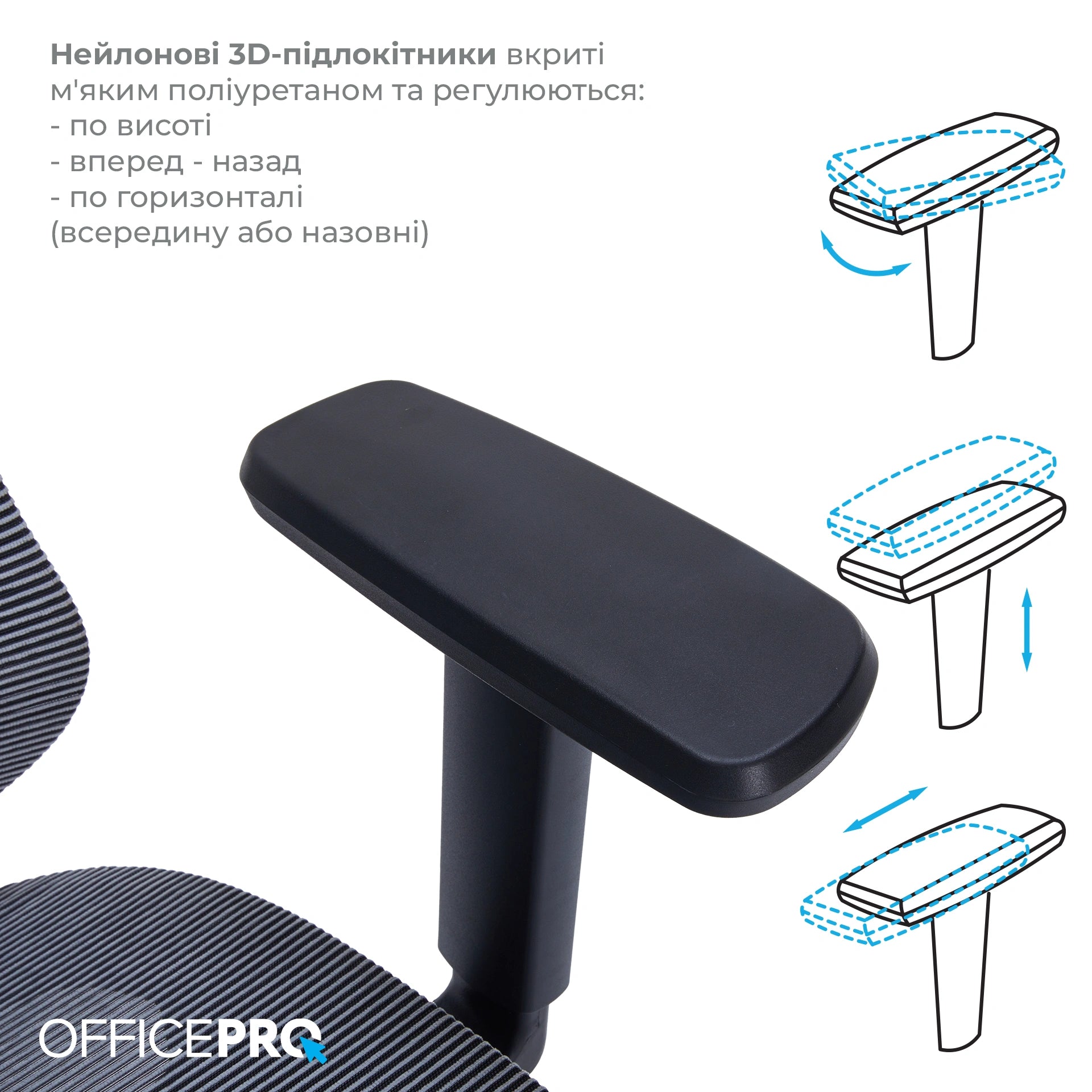 Ергономічне офісне крісло OfficePro Harmony OC310 чорне з сітчастою спинкою
