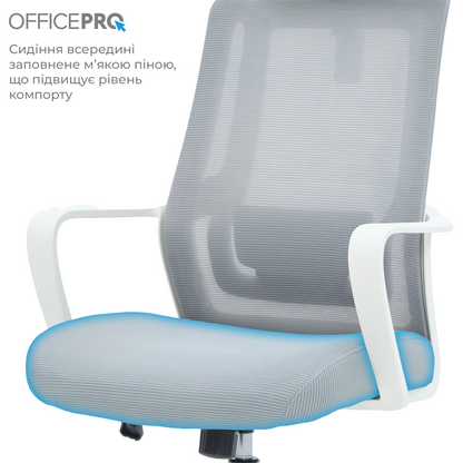 Ергономічне офісне крісло OfficePro Harmony OC310 світло-сіре з сітчастою спинкою