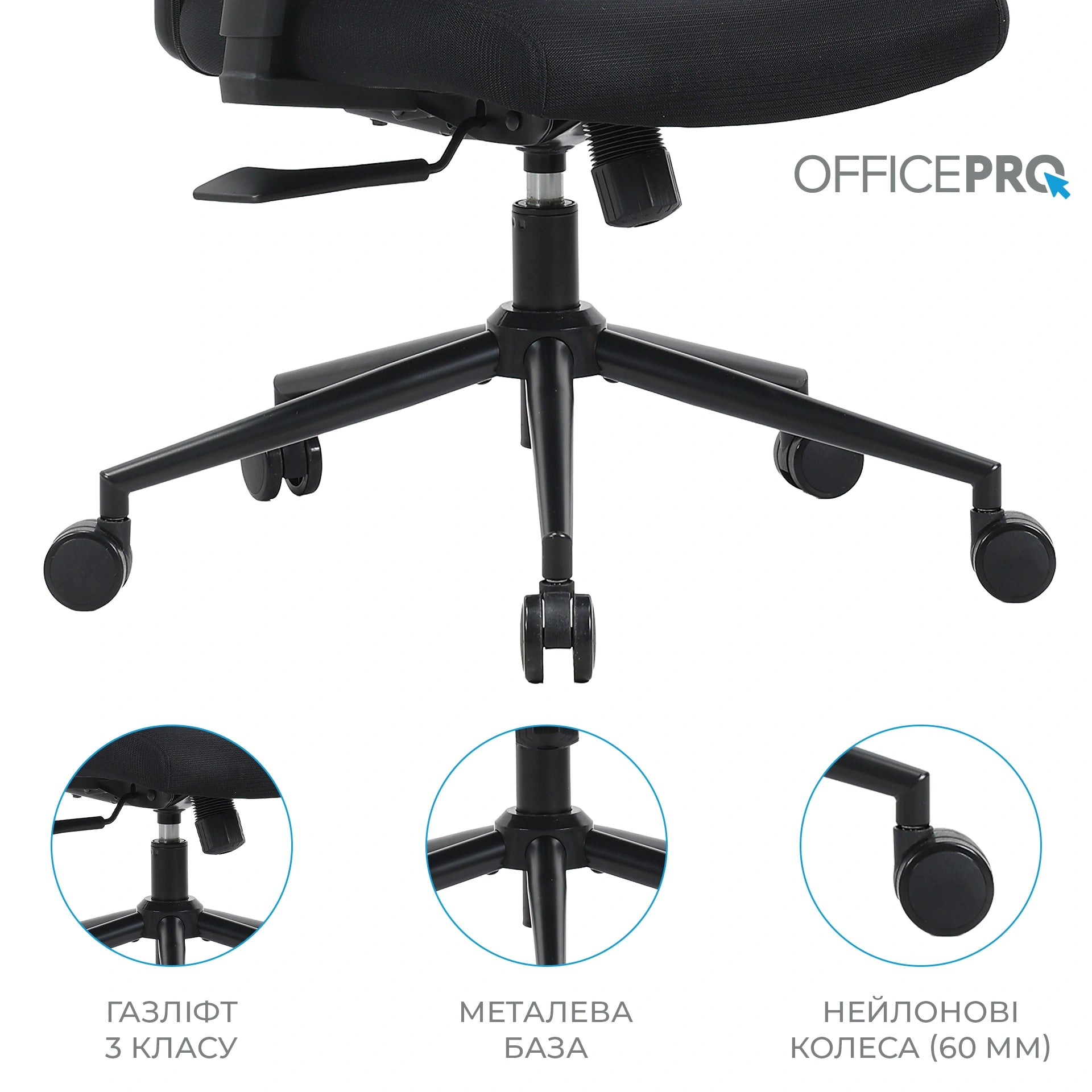 Офісне крісло OfficePro Fusion OC577 чорне, текстильне