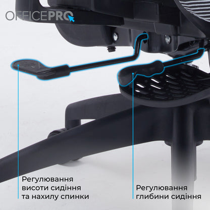 Офісне крісло OfficePro Skyline OC750 чорно-сіре з підставкою для ніг, сітка