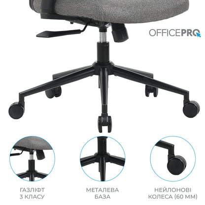 Офісне крісло OfficePro Fusion OC577 сіре, текстильне